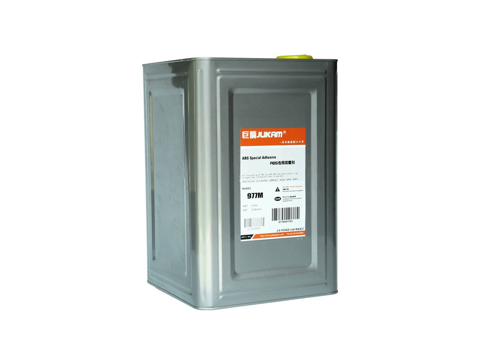 ABS塑料粘金屬膠水-977M