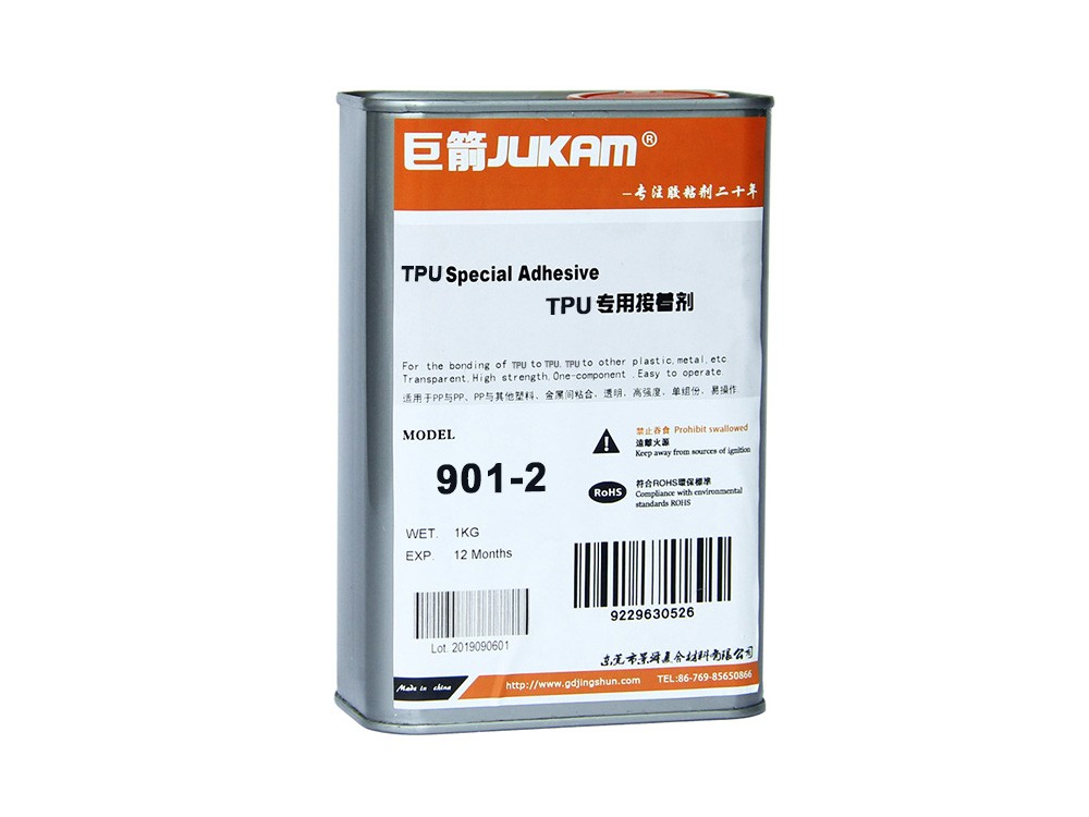 TPU專用接著劑-901-2